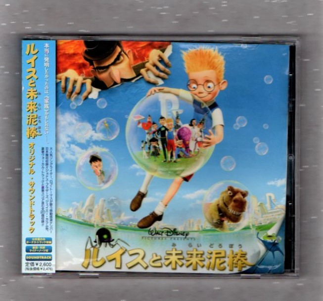 S ディズニー 映画 ルイスと未来泥棒 サウンドトラック Cd 難あり 国内盤 ジョナスブラザーズ ルーファスウェインライト ロブトーマス 他 ディズニー 売買されたオークション情報 Yahooの商品情報をアーカイブ公開 オークファン Aucfan Com