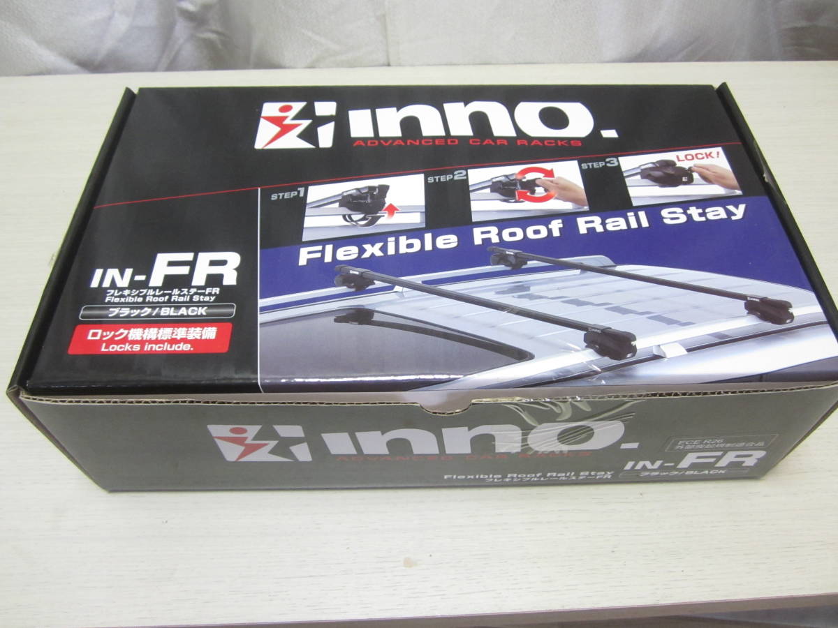 INFR フレキシブルステーセットFR INNO カーメイト inno 公式通販 