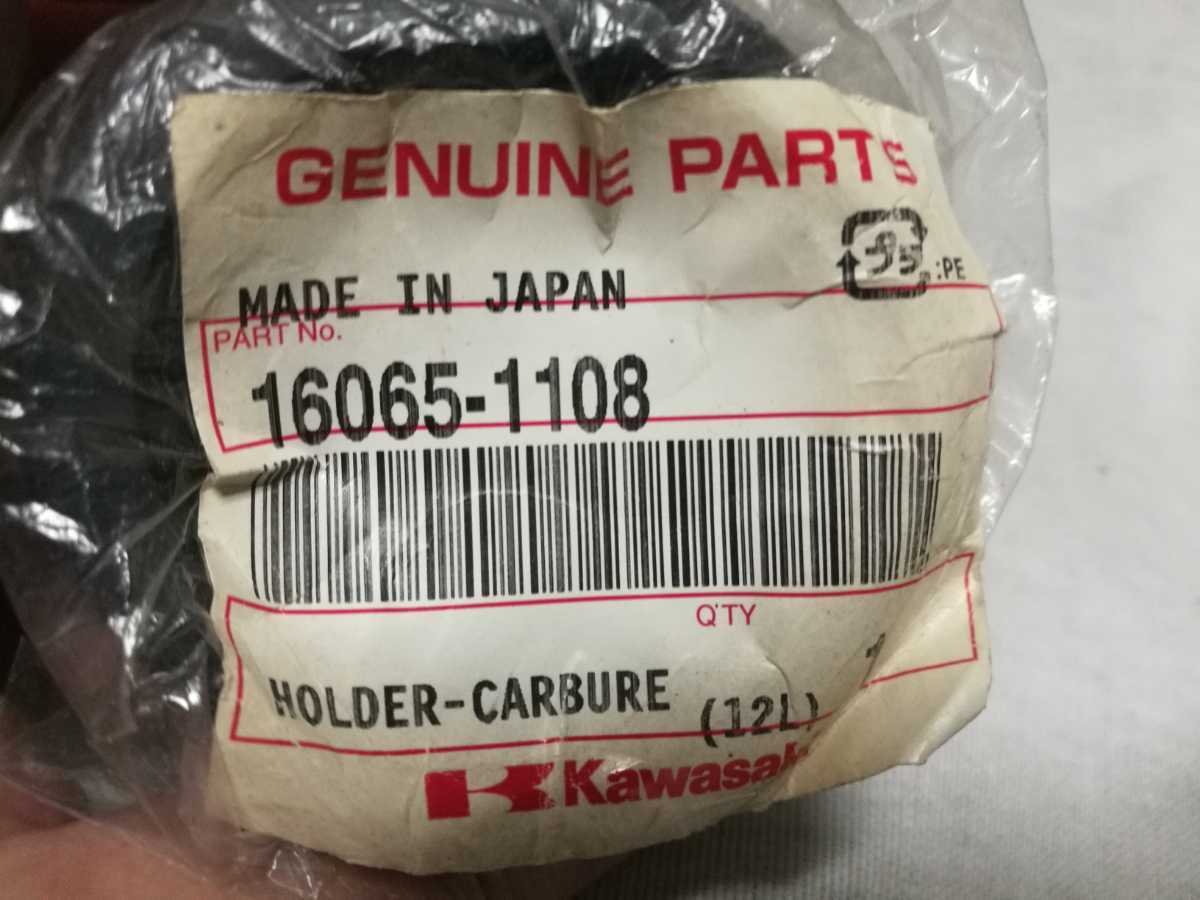 GPz900R ninja キャブレターホルダー　インシュレーター？　2個セット