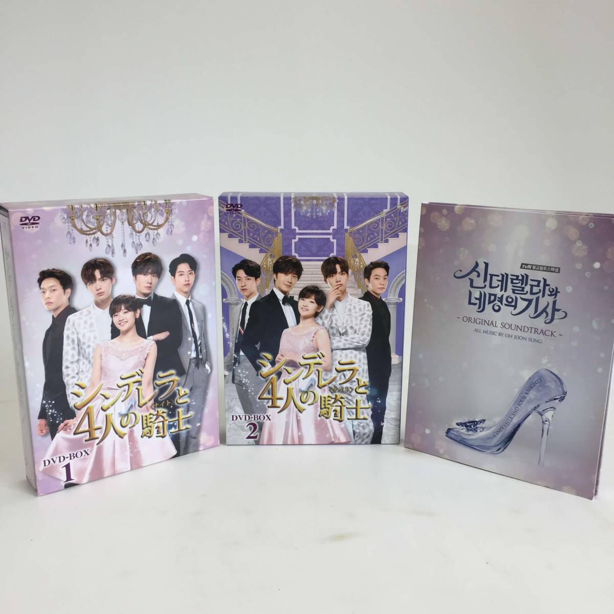 シンデレラと4人の騎士 韓国ドラマ初回限定盤DVD-SET1&2