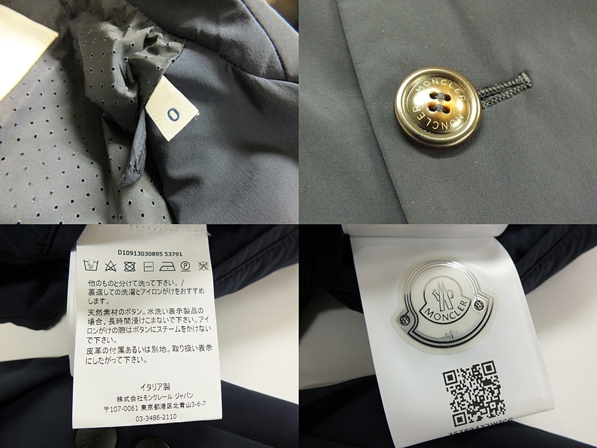 MONCLER モンクレール ナイロン テーラードジャケット [0] ダーク 
