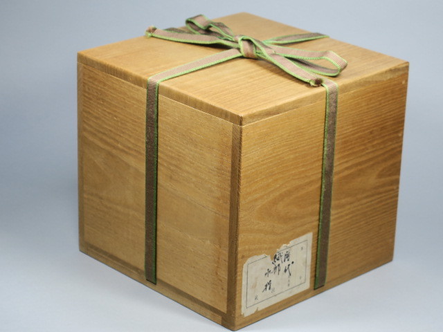 イ693 水指『山口茂造』『一重口 織部水指 共箱』茶道具