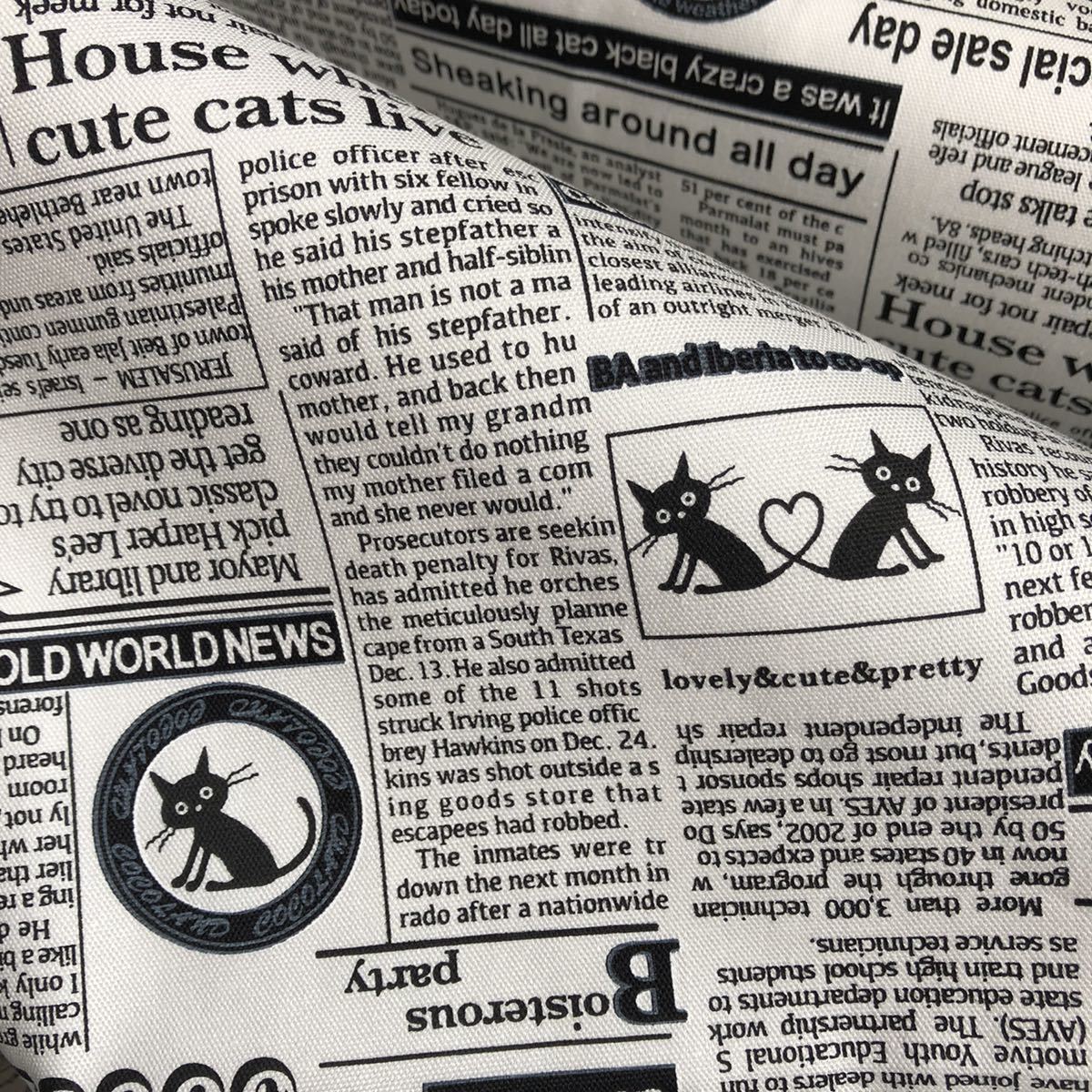 新聞の端切れ 新聞の端切れ 新聞の端切れ 生地のセット New!