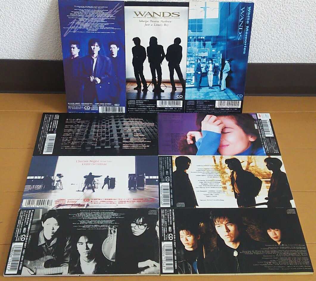 再始動 Wands ワンズ 8cm Cd シングル 計9枚 時の扉 世界が終わるま は 恋せよ乙女 世界中の誰よりきっとなど Wands 売買されたオークション情報 Yahooの商品情報をアーカイブ公開 オークファン Aucfan Com 再始動 Wands ワンズ 8cm Cd シングル 計9枚 時の扉 世界が終わるま は 恋せよ乙女 世界中の誰よりきっとなど Wands 売買されたオークション情報 Yahooの商品情報をアーカイブ公開 オークファン Aucfan Com
