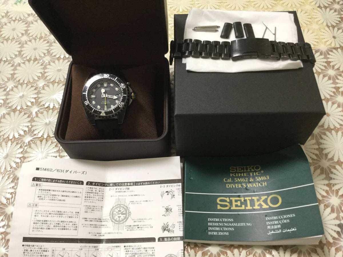 キネティック セイコー 200m防水 ダイバー200 ダイバー SBCZ011 