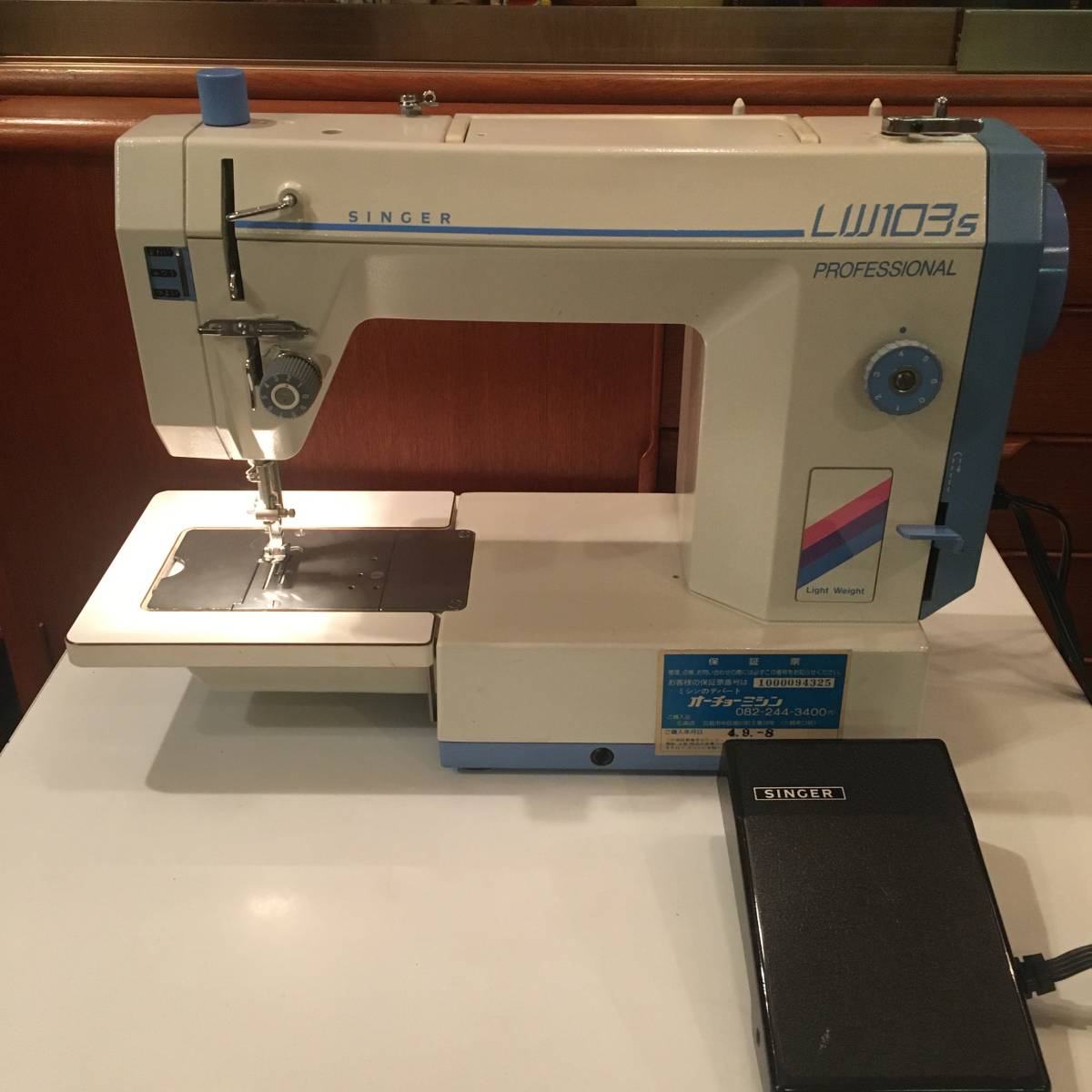 お得，限定セール SINGER シンガー 職業用ミシン LW103S 