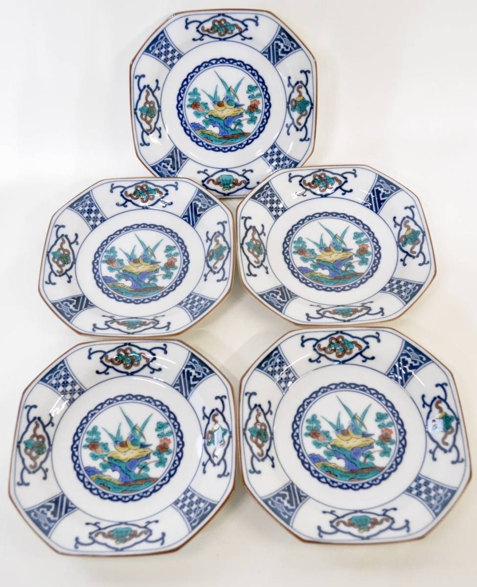 正規取扱い店 九谷焼 伝統工芸品 色絵皿 青風 染付宝紋花鳥