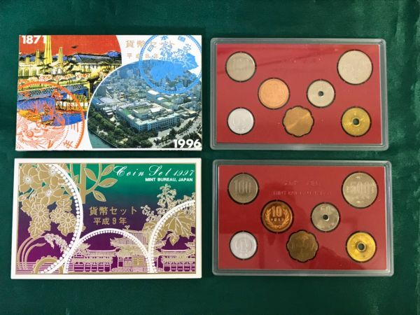 沖縄復帰20周年記念 平成4年(1992) ミント貨幣7枚セット⁄記念硬貨