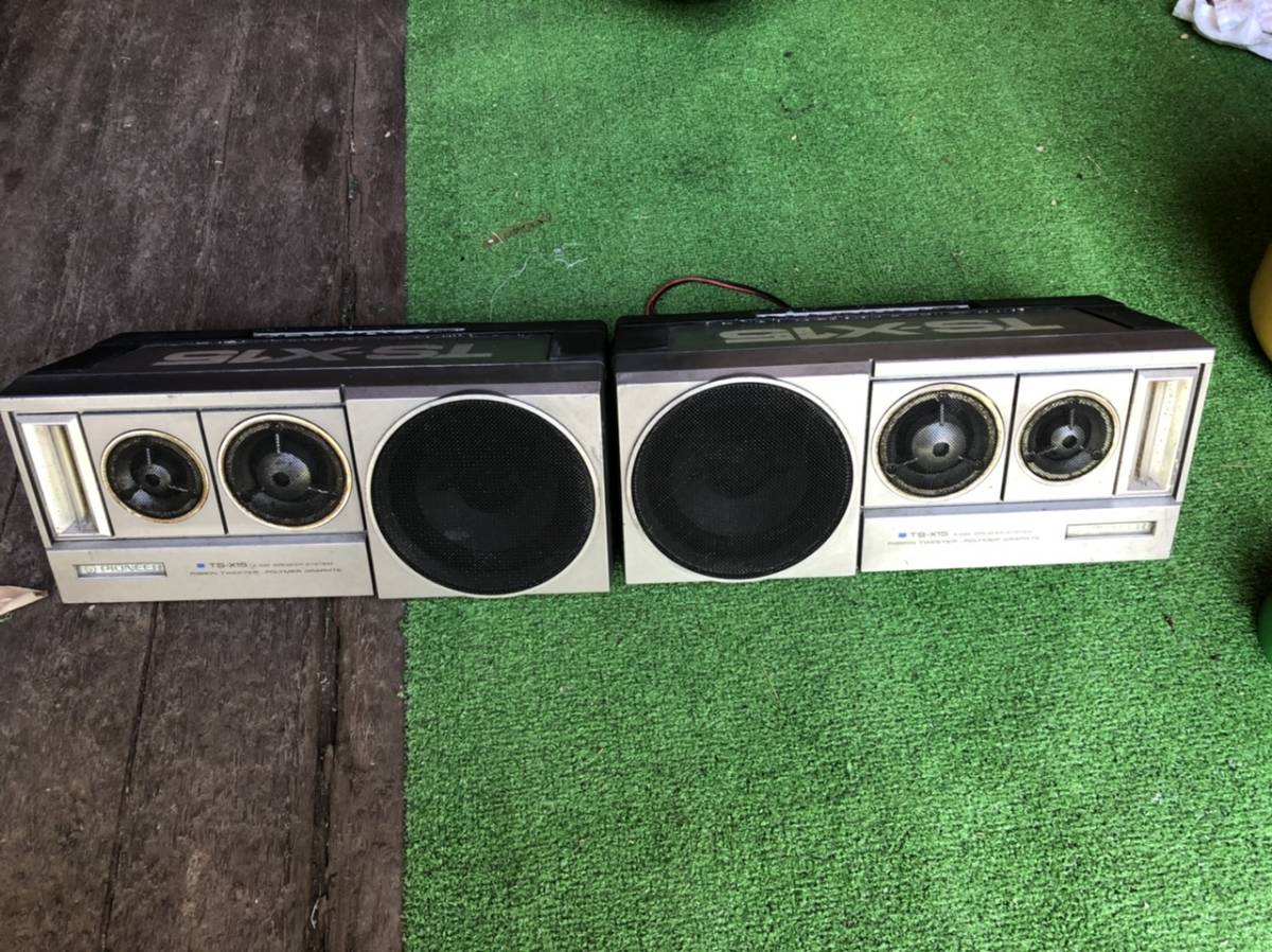 パイオニア TS-X15 PIONEER スピーカー ⁄ 旧車 昭和レトロ | ロンサム