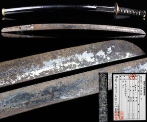 鍔 銅のYahoo!オークション(旧ヤフオク!)の相場・価格を見る｜Yahoo