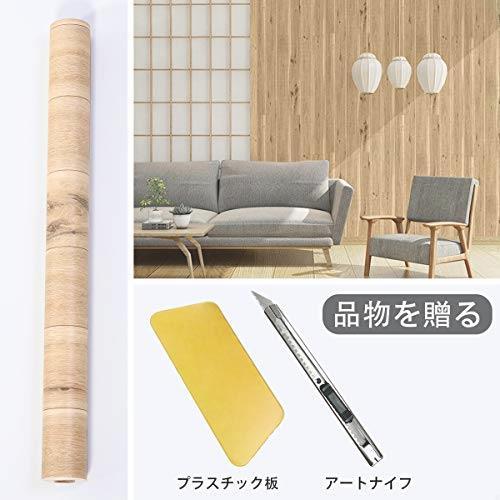 新品◆即決! 壁紙 リメイクシート 木目調 カッティングシート ふすま紙 はがせる壁紙 壁紙シール ライトグレー フェルトスキーじー付き_3