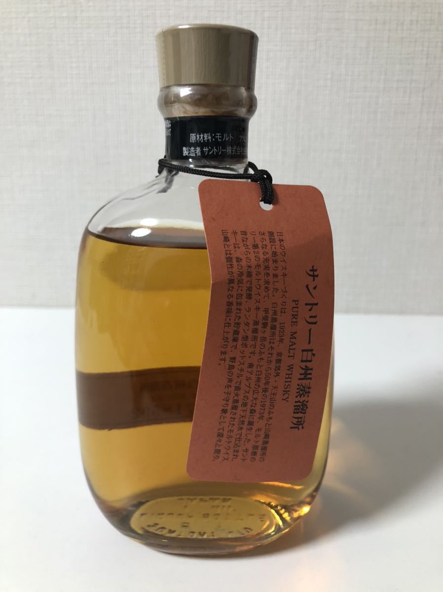 古酒・未開栓】サントリー 白州蒸溜所 ピュアモルト 300ml 蒸留所限定