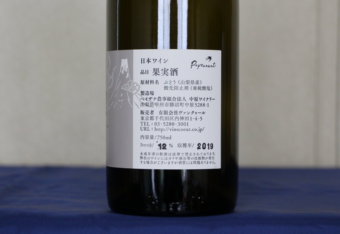 ☆ANAオリジナル芋焼酎☆村尾750ml☆