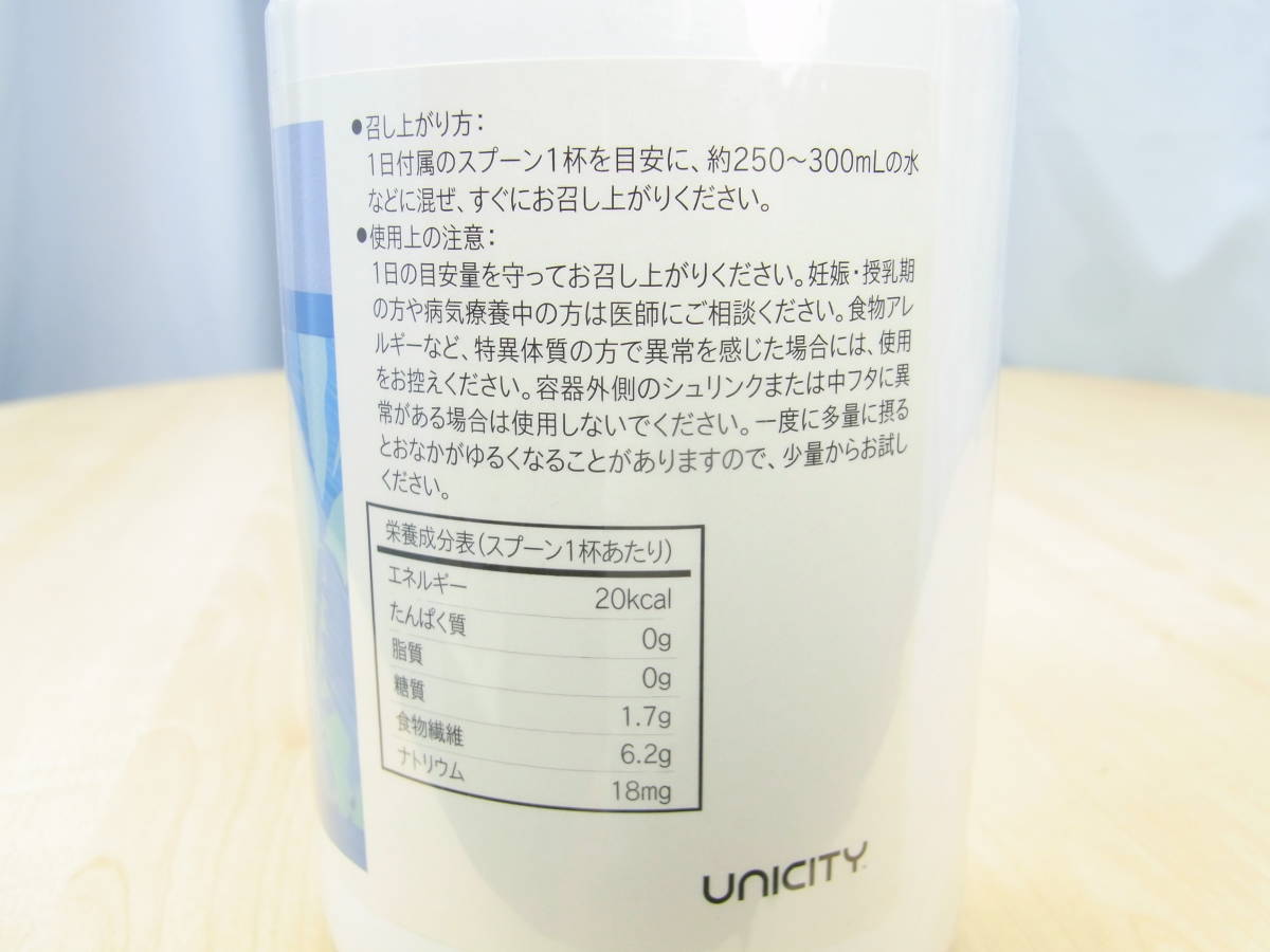ユニシティ UNICITY リファイバー 2本 ユニシティ リファイバー 40