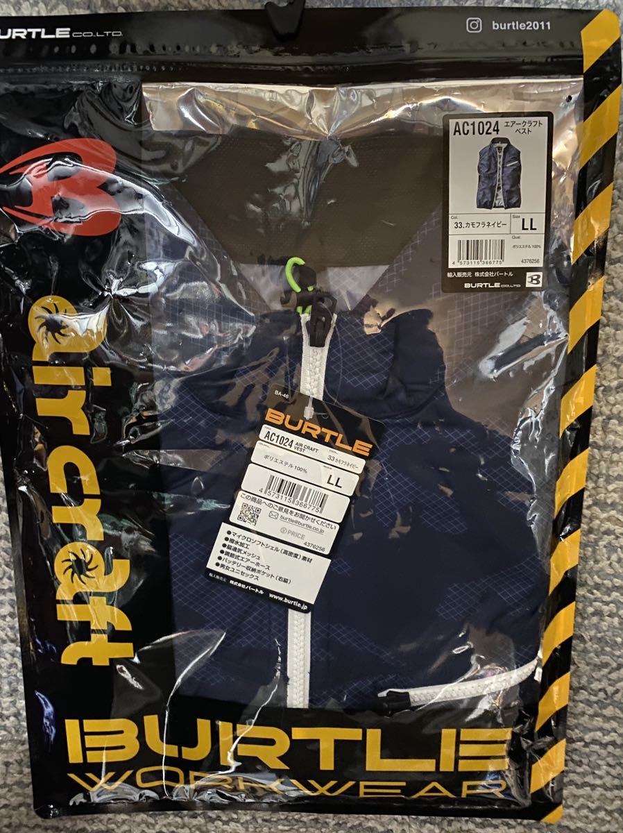 高品質，セール バートル 空調服 ベストAC1024 カモフラネイビー LL(ジャンパー、ブルゾン)｜売買されたオークション情報、yahooの商品情報をアーカイブ公開 - オークファン ジャンパー、ブルゾン