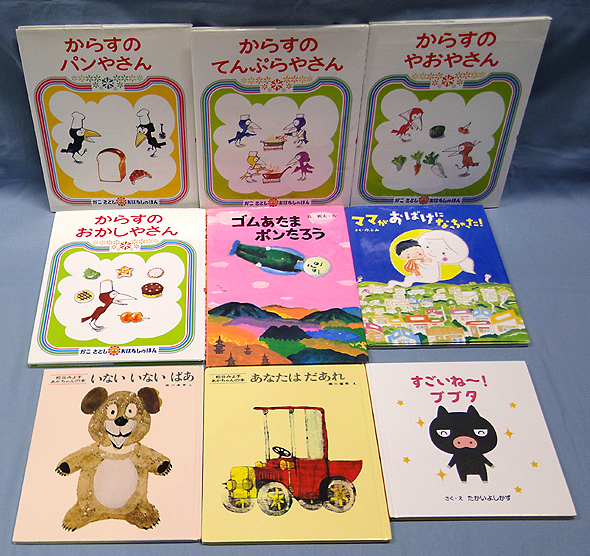 レ*ラ様 アンパンマン 絵本 17冊セット 一部初版 絵本「あんぱんまん