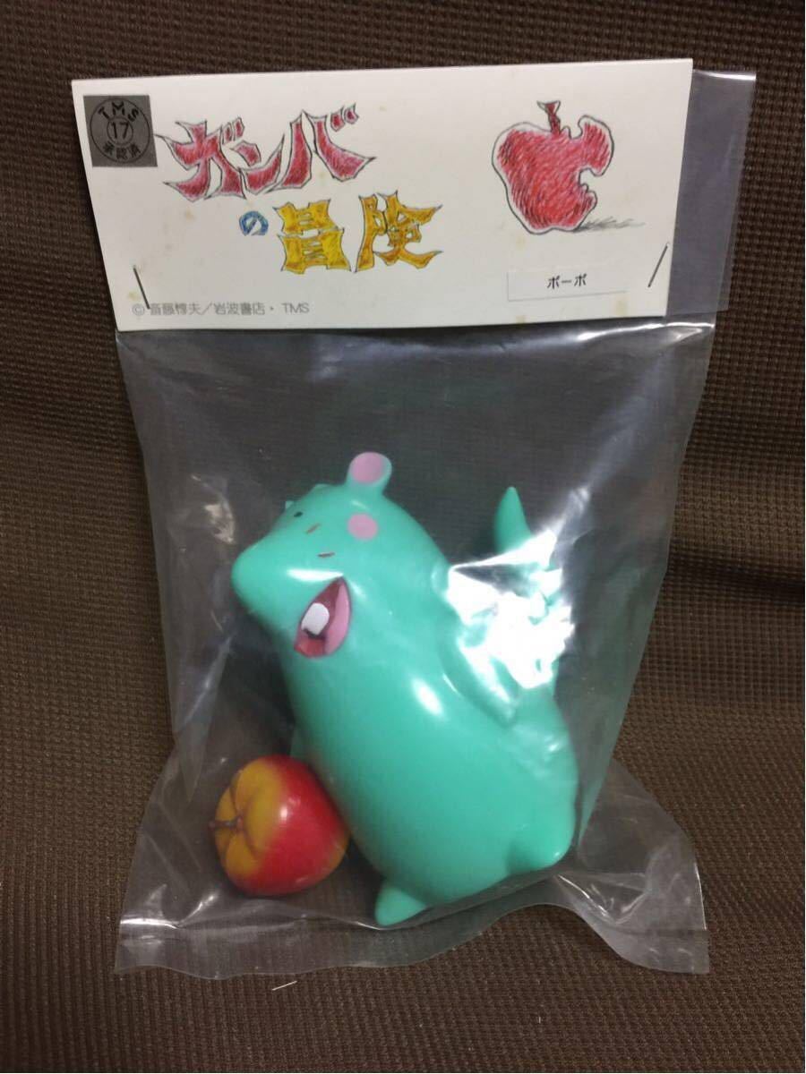ガンバの冒険 | ソフビ デンボク 未開封 - ガンバ Yahoo Yahoo