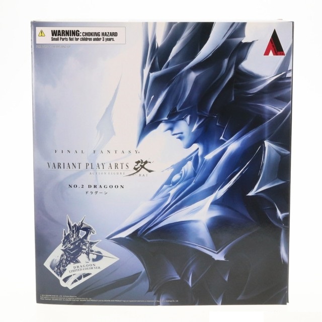 PLAY ARTS -KAI- プレイアーツ改 VALLIANT FF ドラグーン -DRAGOON