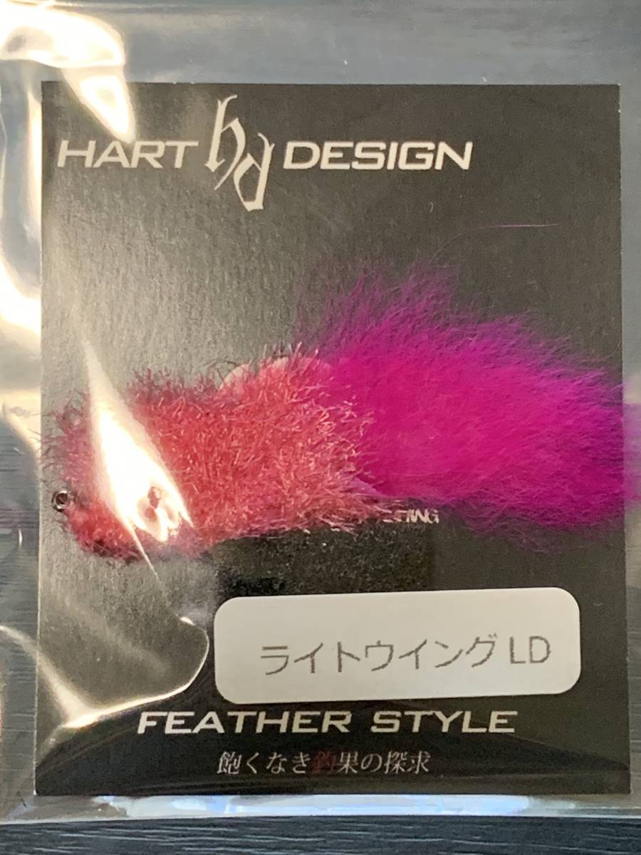 ハートデザイン | (ハート Design Hart プロショップレージ ライトウイングLD トラウト 送料無料 ライトウイングLD+ 6個セット ライトウイング プロショップ ライトウィングLD DESIGN 2個セット