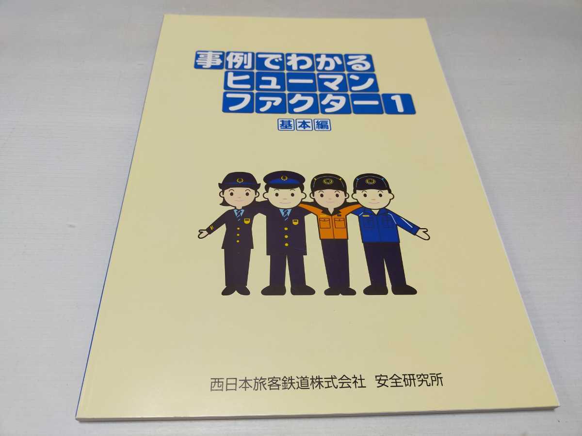 世界鉄道写真全集／計28冊（創刊号1971年12月号〜1974年3月号） 世界
