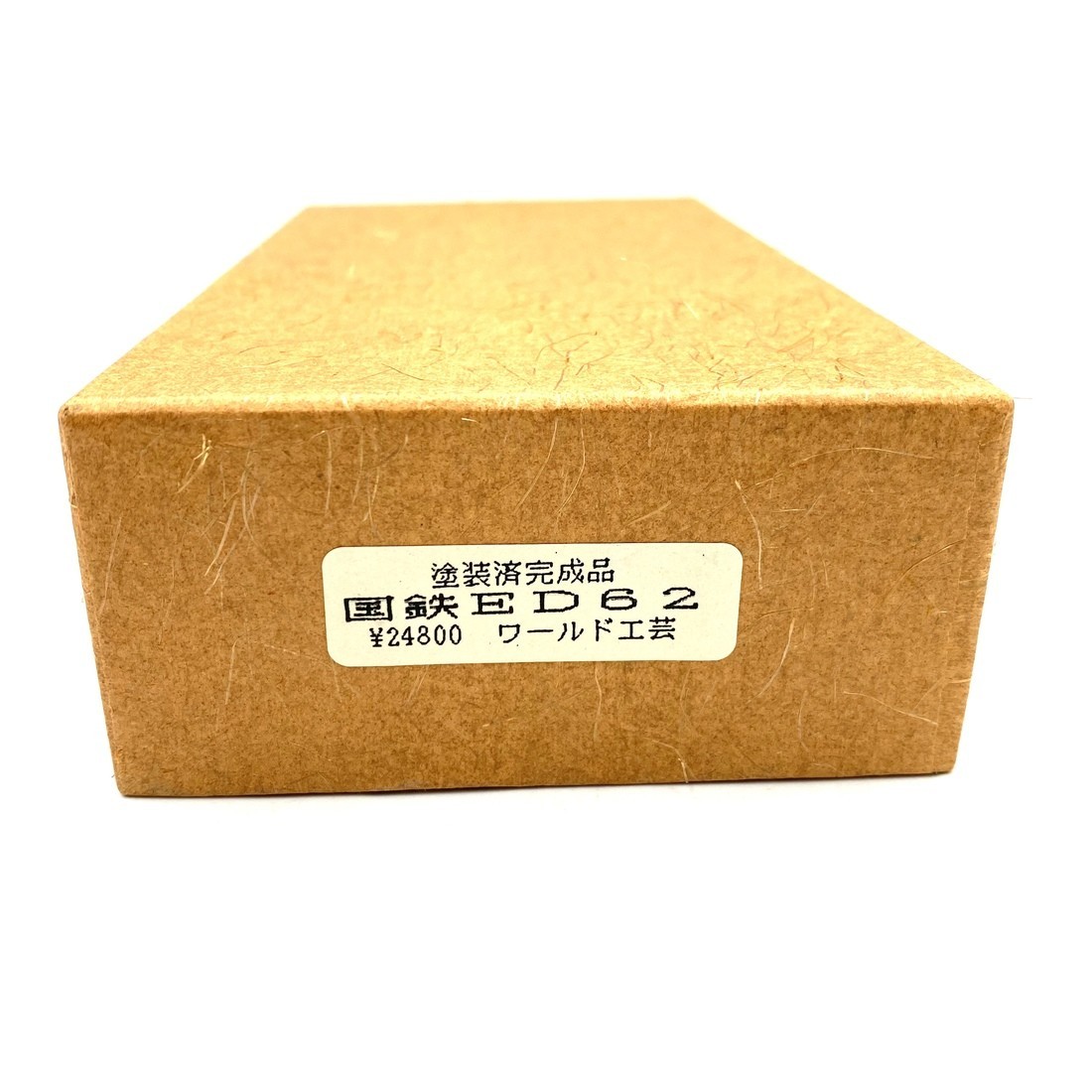 ナヌ32 その② ワールド工芸 国鉄 Nゲージ｜Yahoo!フリマ（旧