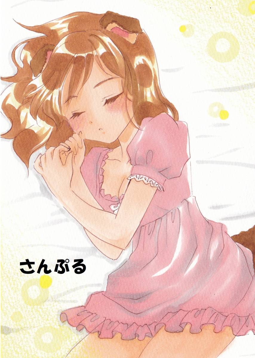オリジナル手描きイラスト B6弱 コピック すやすや わんこ 手描きイラスト 売買されたオークション情報 Yahooの商品情報をアーカイブ公開 オークファン Aucfan Com