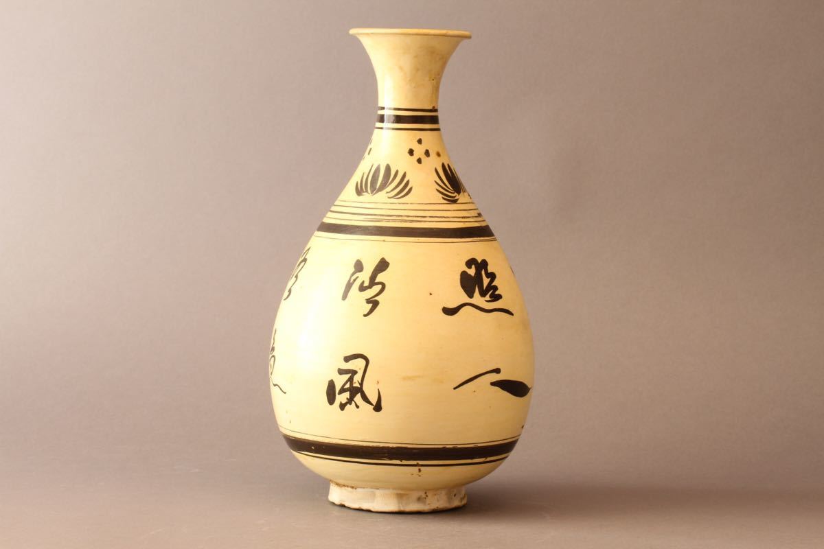 文化遺産オンライン 黒釉銹花花卉文玉壺春瓶 | 京东 磁州窑玉壶春瓶