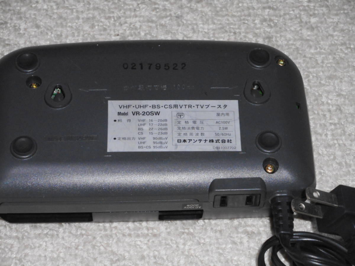 日本アンテナ UDF80(B) 薄型UHFアンテナ(中・強電界地域向け⁄ブラック
