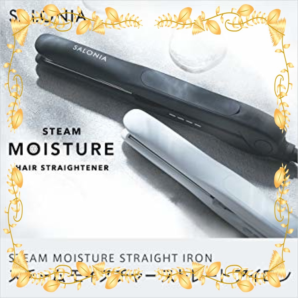 オンライン買付 ◇大特価◇ ホワイト SALONIA サロニア スチーム
