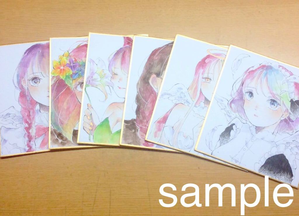 手描きイラスト 小色紙 6枚セット 原画(手描きイラスト)｜売買された