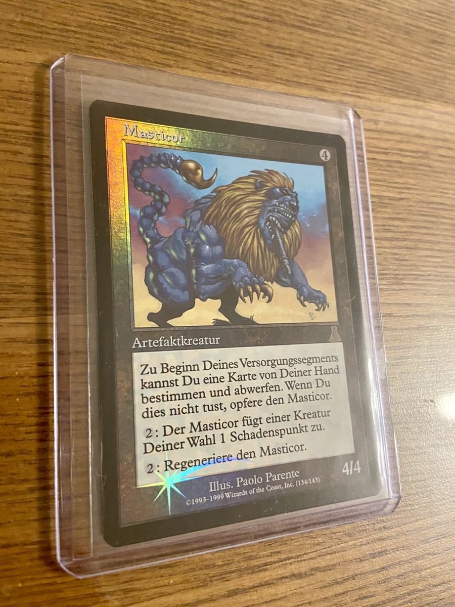 MTG マスティコア　ドイツ語 マジックザギャザリング MTG マスティコア ウルザズ・デスティニー