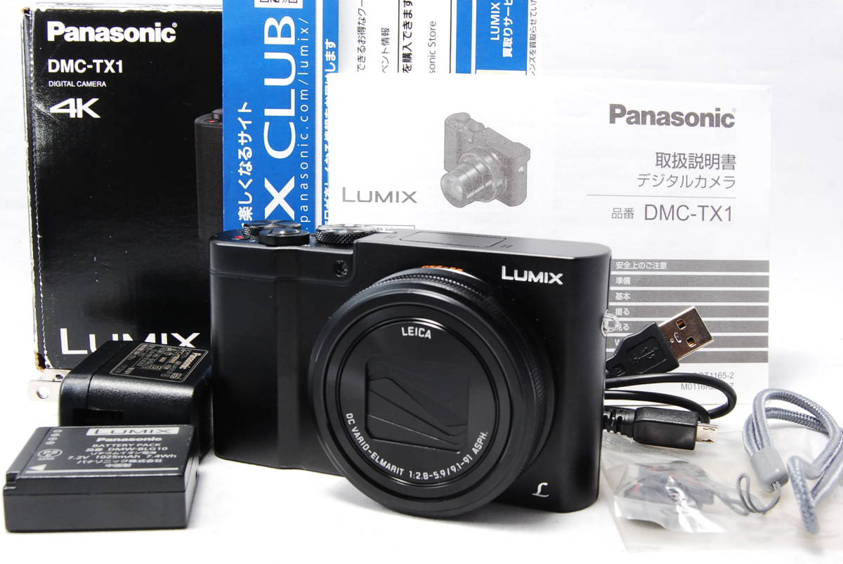 Panasonic LUMIX DMC-TX1の出品 | ONE SCENE（ワンシーン