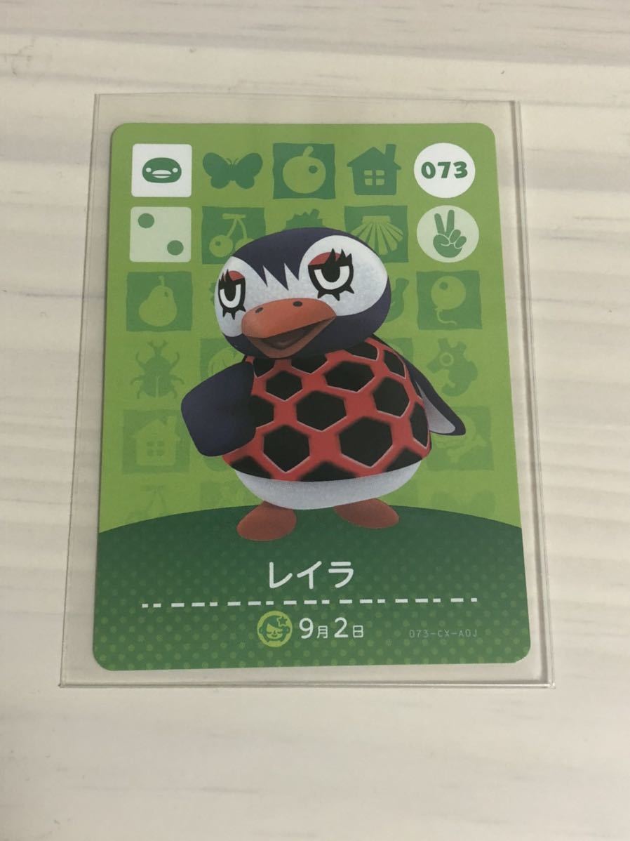 amiiboカード どうぶつの森 アミーボ レイラ あつまれどうぶつの森_1