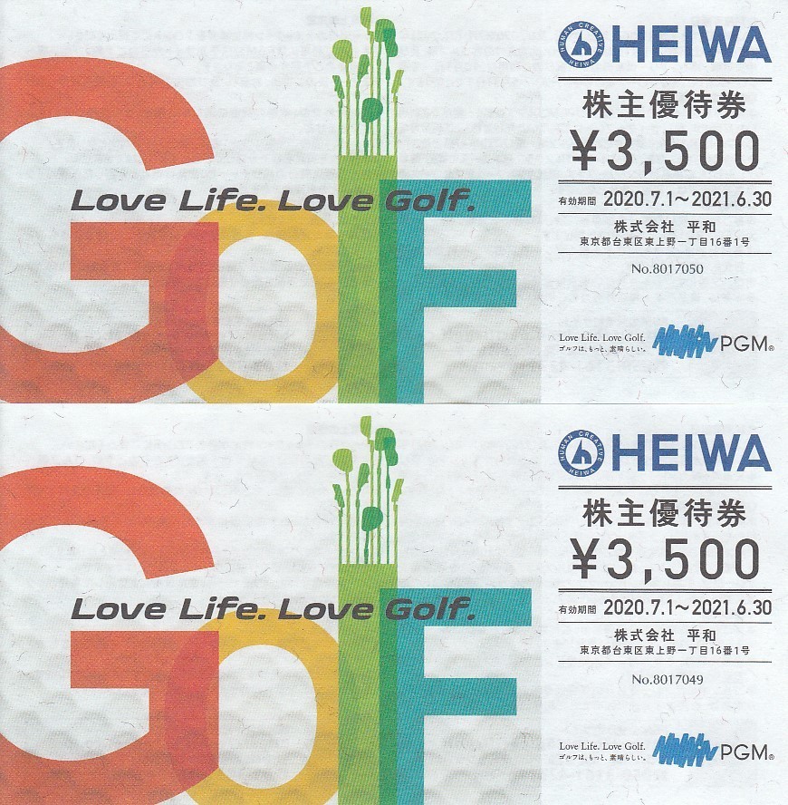 最新 平和 HEIWA (旧PGM) 株主優待券 2枚セット その3 施設利用券