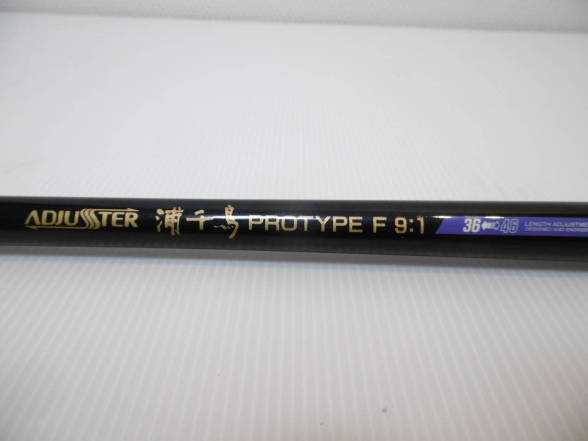 ADJUSTER 沖防 PROTYPE 46⇔36 【公式通販】