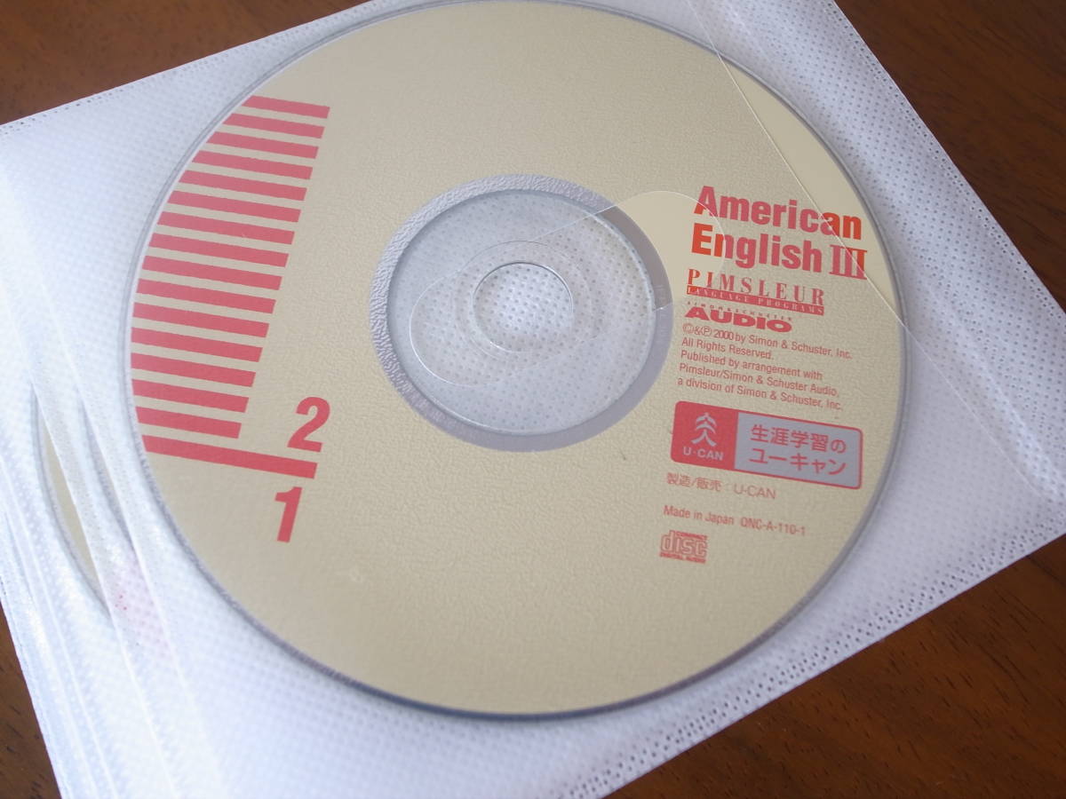 ピンズラー アメリカ 英語 III (American English III) ユーキャン American アメリカ英語 ピンズラー ユーキャンピンズラー