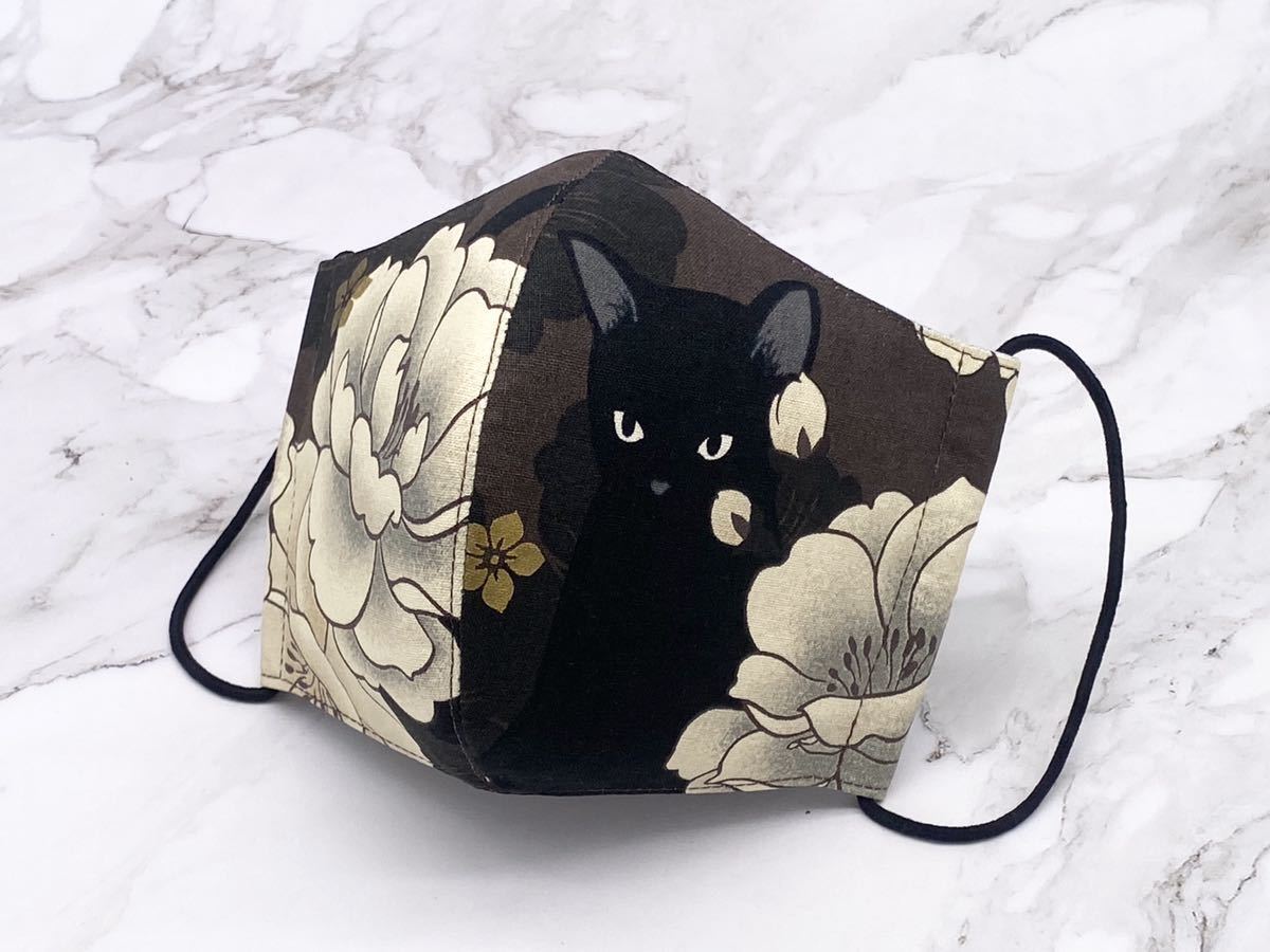 夏用 接触冷感 吸水速乾 COOLMAX 立体 マスクカバー インナーマスク 大きめMサイズ キルトゲイト 百華繚蘭 和柄 猫柄 黒猫 ブラウン