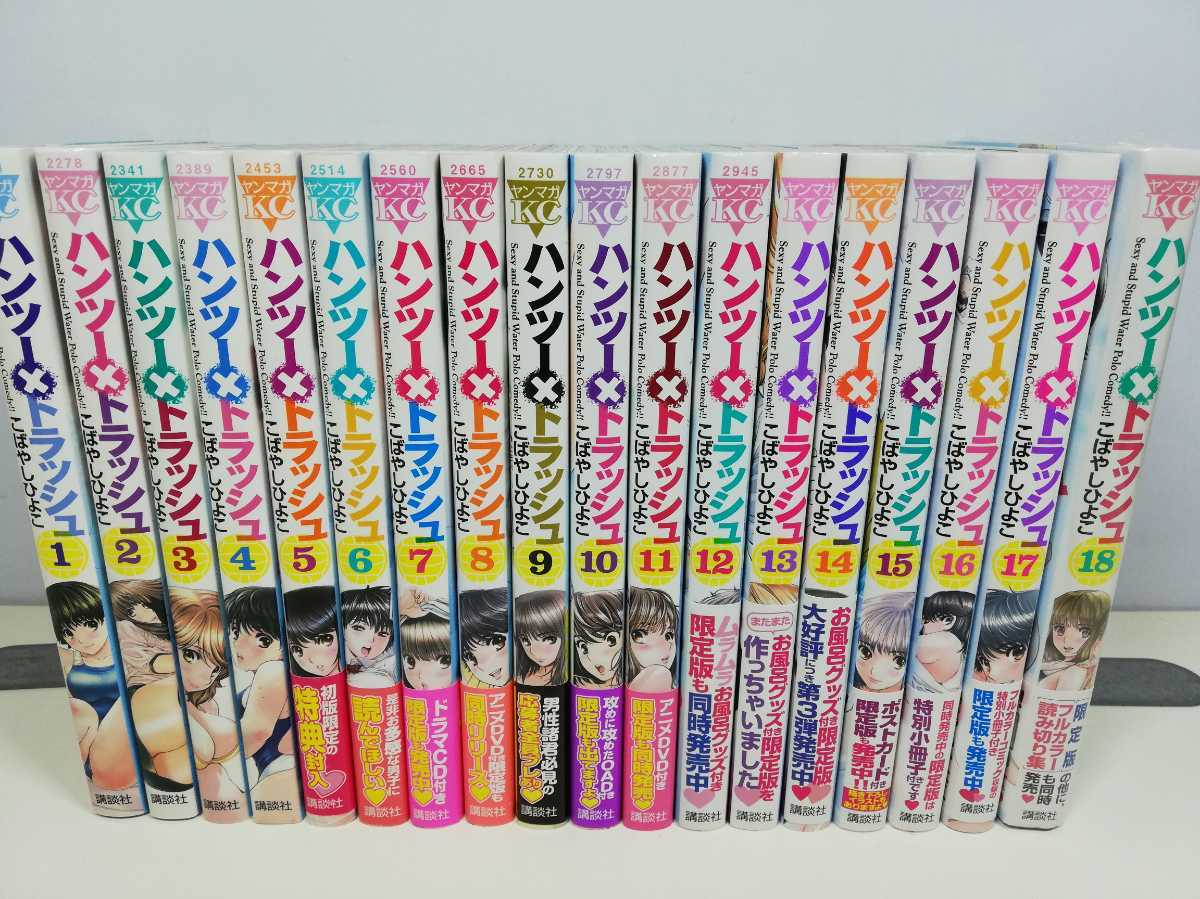 漫画 美品 全巻初版 帯つき シティーハンター 文庫版 全18巻