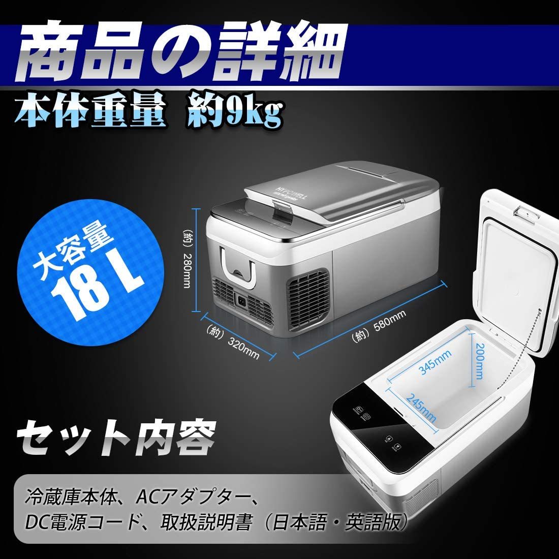 hypowell 車載家庭両用 ポータブル冷蔵庫の通販