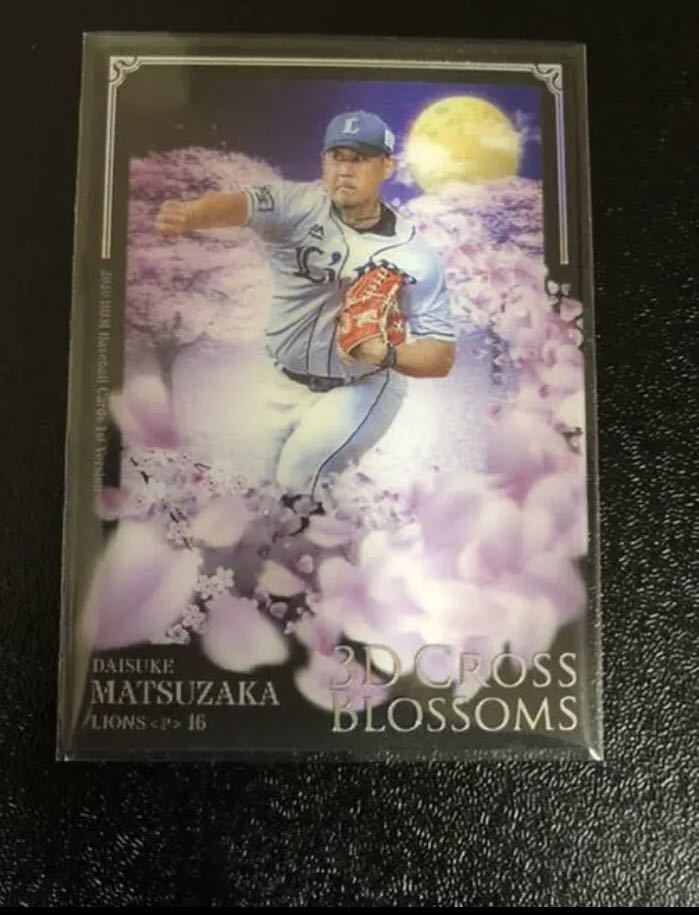 MLB松坂大輔 08 SP AUTHENTIC 直筆サインパッチカード 08 MLB松坂大輔 MLB松坂大輔 08 SP AUTHENTIC 直筆サインパッチカード 08 MLB松坂大輔