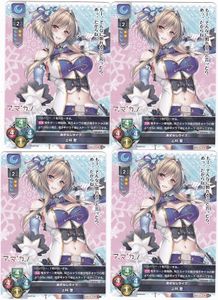 lycee  リセ　オーガスト　クリス　４枚セット lyceeのYahoo!オークション(旧ヤフオク!)の相場・価格を見る｜Yahoo