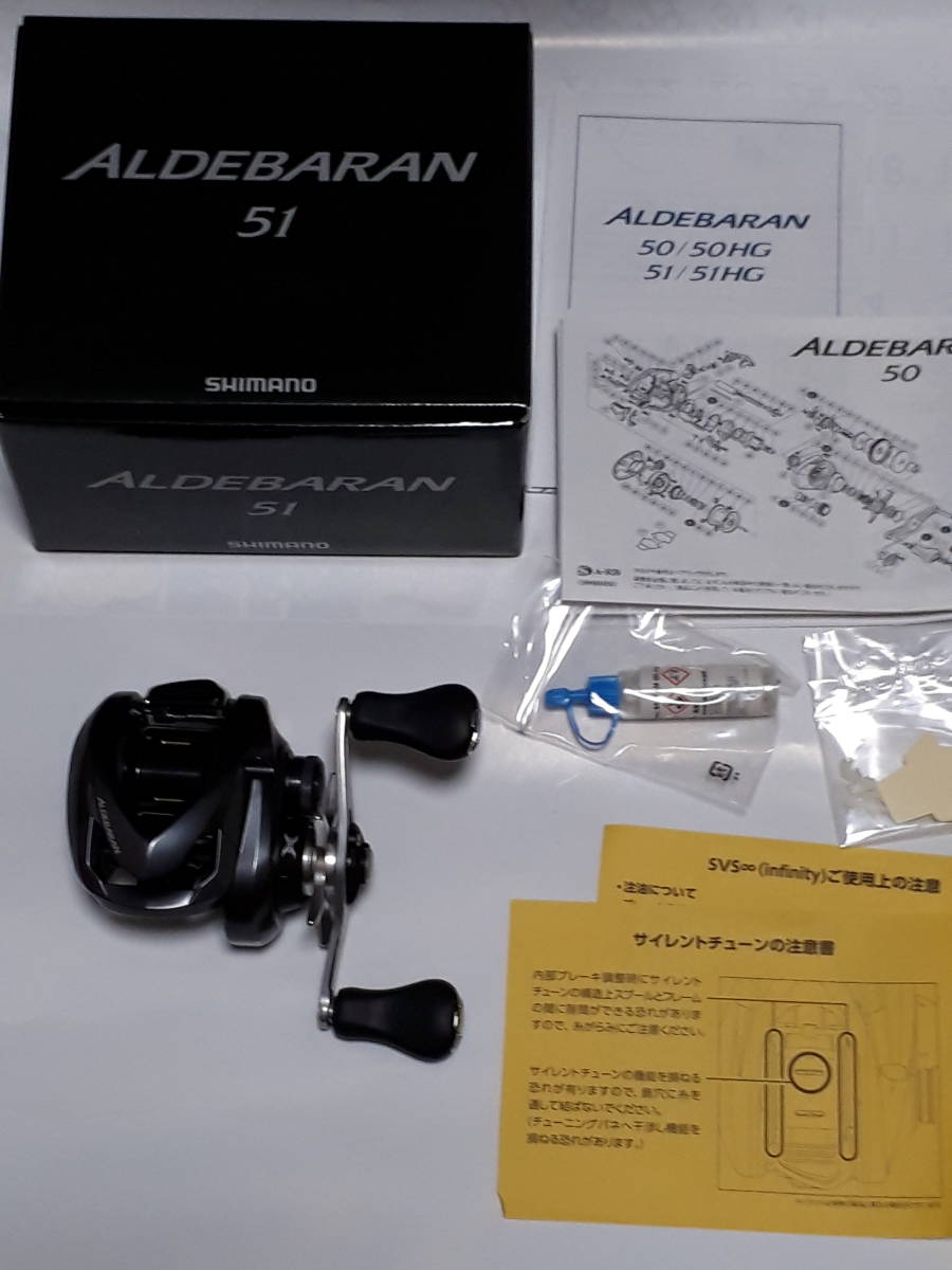 定番，2026 アルデバラン51 ALDEBARAN51(シマノ)｜売買されたオークション情報、yahooの商品情報をアーカイブ公開 - オークファン シマノ
