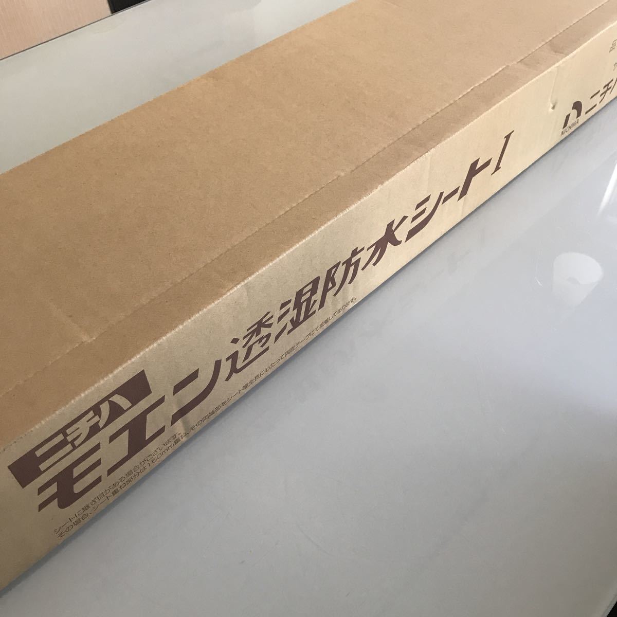 ニチハ透湿防水シート2巻サイディング 工具、DIY用品 建築材料、住宅