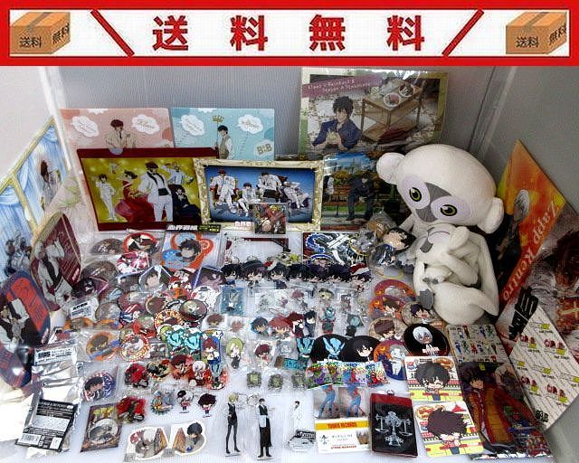 776/送料無料/【福袋】「血界戦線」グッズまとめ売り大量/レオ