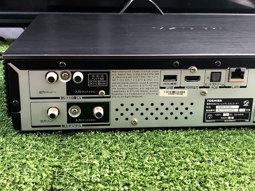 DBR-M180 東芝 REGZA TOSHIBA ブルーレイディスクレコーダー - 価格