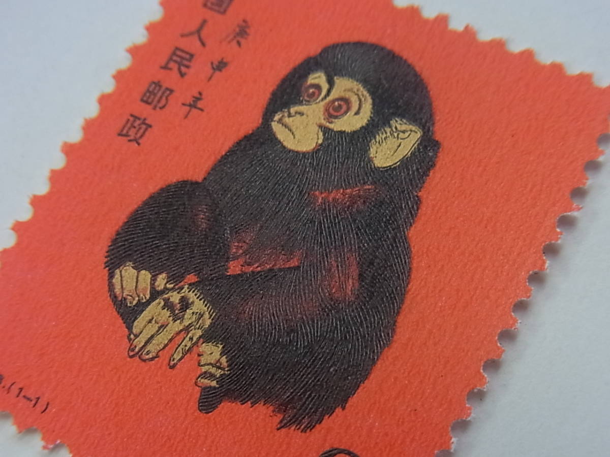 120423H61-0614H-000035■中国切手■ボストーク T46 年賀切手＜申＞ 1980年 赤サル 赤猿／T45 京劇のくまどり 8種完 未使用中古品 120423H61-0614H-000035□中国切手□ボストーク 1980年 0 最佳Bosch原始普通铁路喷射器喷嘴DLLA148P2222 0433172222 04445120266