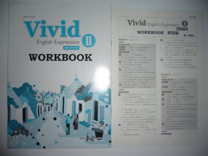 English Vivid Expression Ⅱ NEW EDITION | WORKBOOK Communication