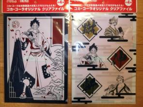 ワンピース クリアファイル コーラのヤフオク の相場 価格を見る ヤフオク のワンピース クリアファイル コーラのオークション売買情報は4件が掲載されています