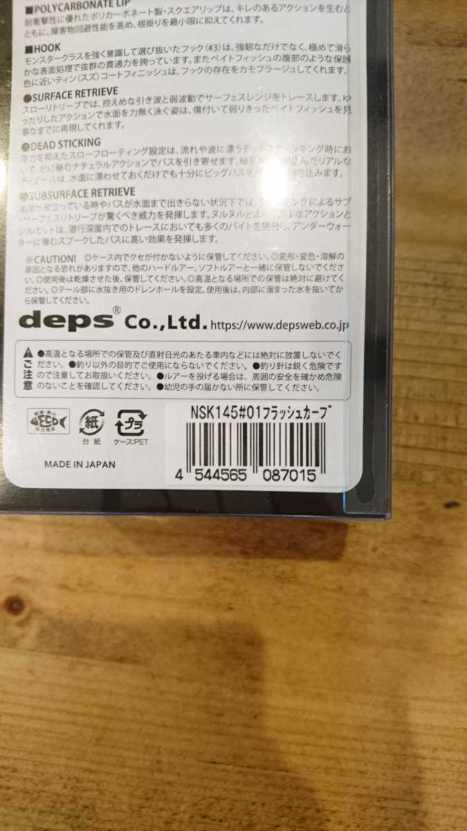 | デプス 0 deps SILENTKILLER new 公式HP deps&frasl;NEWサイレントキラー145new ルアーショップアンドウ NEWサイレントイラー145 -サイレントキラー145の中古品・新品 2026年最新Yahoo!オークション 175&frasl;145 SILENT OFFICIAL 霞ヶ浦で人気沸騰中？デプスのサイレントキラー145