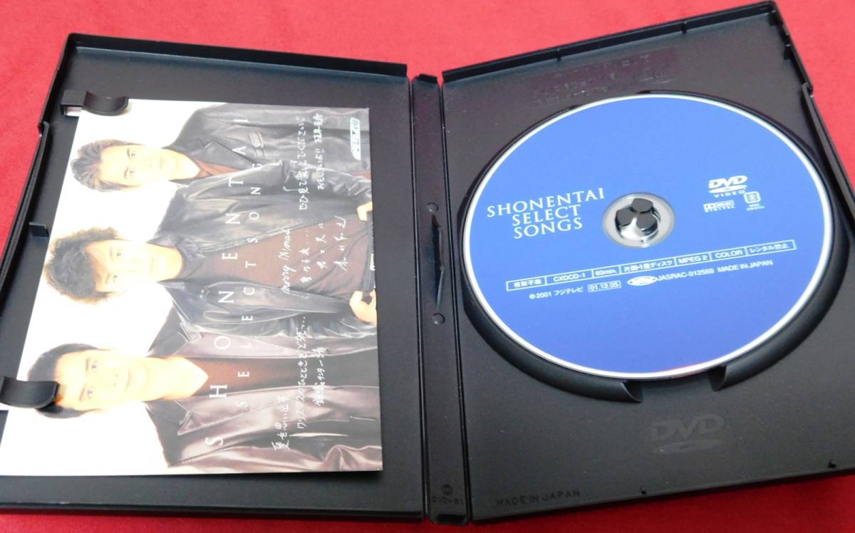 DVD「少年隊 / SHONENTAI SELECT SONGS」CXDCD-1